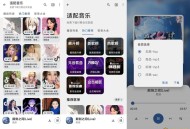 【APP下载】适配音乐最新4.0.0支持无损下载音乐资源全 【APP下载】适配音乐最新4.0.0支持无损下载音乐资源全