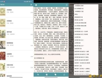 【APP下载】安卓中医名著v2.0.8支持离线