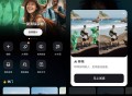 【软件展示】AI Retouch 移除杂物 v1.242.61 去广告解锁Pro版