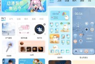 【APP下载】魔方组件盒v1.1.8高级版 【APP下载】魔方组件盒v1.1.8高级版
