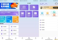 【APP下载】免费视频去水印擦除大师 【APP下载】免费视频去水印擦除大师