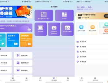 【APP下载】免费视频去水印擦除大师