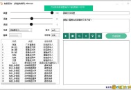 【APP下载】智能AI语音阿里云语音合成