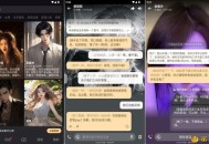 【APP下载】Wow_1.16.0(ai聊天有敏感词但是不多) 【APP下载】Wow_1.16.0(ai聊天有敏感词但是不多)