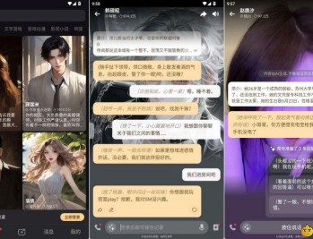 【APP下载】Wow_1.16.0（ai聊天有敏感词但是不多）