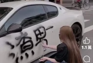 这个渣男水分比较多