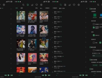 【APP下载】安卓洛雪音乐v1.8.4无损VIP音乐在线听五平台下载