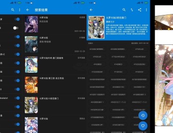 【APP下载】安卓Cimoc全网漫画多平台聚合v1.7.264纯净v2版