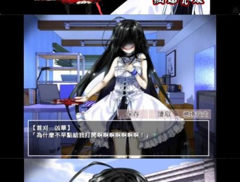 【APP下载】安卓带你下地狱病娇凶娘 v2.3.2