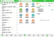 【APP下载】彩铃多多3.5.0解锁SVIP音乐铃声彩铃库 【APP下载】彩铃多多3.5.0解锁SVIP音乐铃声彩铃库