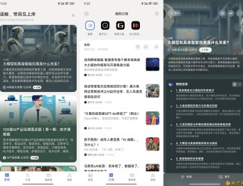 【APP下载】安卓语鲸v1.1.3纯净无广告版