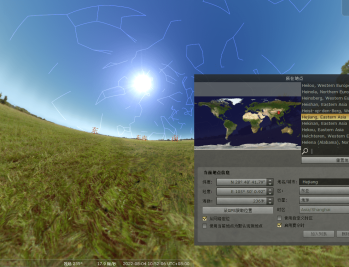 【APP下载】Stellarium虚拟天文馆v24.4便携版