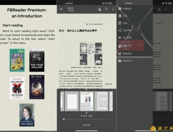 【APP下载】FBReader电子书阅读器 3.8.1 高级版
