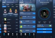 【APP下载】好猫加速器（解锁会员）