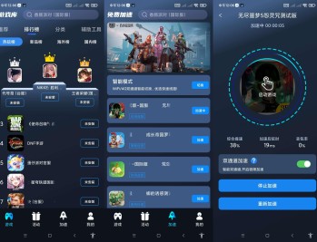 【APP下载】好猫加速器（解锁会员）