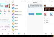 【APP下载】朋友圈顶尖文案v1.1.8解锁会员各类朋友圈文案素材工具 【APP下载】朋友圈顶尖文案v1.1.8解锁会员各类朋友圈文案素材工具