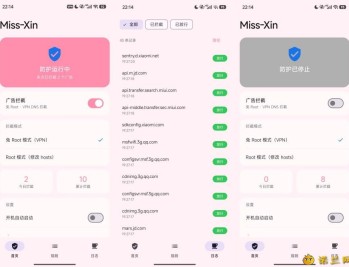 【APP下载】Miss-Xin拦截所有APP广告 支持root免root双模式