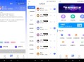 【软件展示】安卓全能配音王app 提供多种配音模板