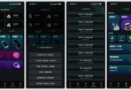 【APP下载】画质修复神器1.0.0 提升游戏画质极限帧准星 【APP下载】画质修复神器1.0.0 提升游戏画质极限帧准星