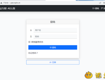 【源码下载】AI轻量极简PHP源码小云盘，亲测能用