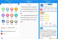 【APP下载】周公解梦v9.7.8解锁高级版-测算你的运势 【APP下载】周公解梦v9.7.8解锁高级版-测算你的运势