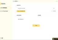 【APP下载】WisFile文件整理工具v1.2.20 【APP下载】WisFile文件整理工具v1.2.20