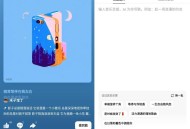 【APP下载】海绵音乐v8.0.0清爽版 最强AI生成音乐