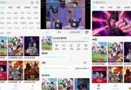 【APP下载】晴天4K影视v4.1.10去广告版高清免费影视追剧 【APP下载】晴天4K影视v4.1.10去广告版高清免费影视追剧