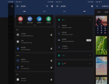 【APP下载】应用锁AppLock v6.0.1保护应用图片隐私解锁版