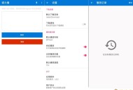 【APP下载】磁力播3.0磁力播放下载神器在线播放 不限速下载 【APP下载】磁力播3.0磁力播放下载神器在线播放 不限速下载