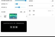 【APP下载】安卓FliTik翻页时钟v1.1.21.31免费版