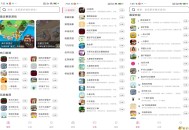 【APP下载】趣玩云游app 登陆解锁VIP功能 【APP下载】趣玩云游app 登陆解锁VIP功能
