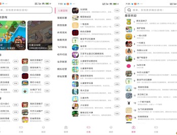 【APP下载】趣玩云游app 登陆解锁VIP功能