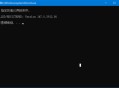 【软件展示】Edge WebView2运行库 v148.0.3967.70 精简绿色版