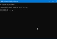 【软件展示】Edge WebView2运行库 v148.0.3967.70 精简绿色版