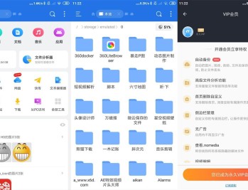【APP下载】安卓ES文件浏览器v4.4.3.4.0高级版