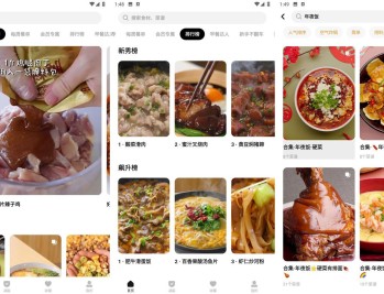 【APP下载】安卓懒饭v3.0.2高清菜肴教学