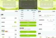【APP下载】ZK助手3.1.9智能倒计时一键京东抢茅台 【APP下载】ZK助手3.1.9智能倒计时一键京东抢茅台