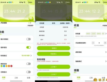 【APP下载】ZK助手3.1.9智能倒计时一键京东抢茅台