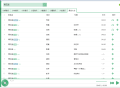 【软件展示】洛雪音乐助手v2.12.0全网付费歌曲在线听下载