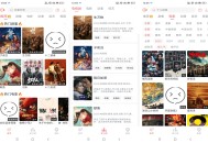 【软件展示】安卓追忆影视app是你的观影好帮手