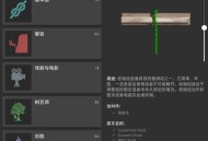 【APP下载】安卓3D绳结技巧 Knots 3D v10.6.0高级版