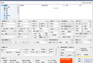 【软件展示】Bulk Rename Utility(文件批量重命名工具) v4.0.0.9 汉化绿色版