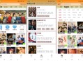 【软件展示】猫视界APP 海量视频资源