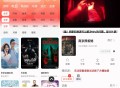 【软件展示】Android 剧永久影视 v1.96 去广告纯净版
