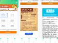 【软件展示】摸鱼日报app资讯聚合轻松掌握