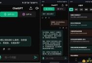 【APP下载】ChatGPT-4. 0 VIP付费功能解锁,去广告! 【APP下载】ChatGPT-4. 0 VIP付费功能解锁,去广告!