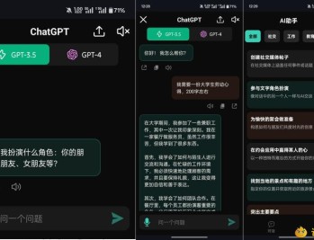 【APP下载】ChatGPT-4. 0 VIP付费功能解锁，去广告！