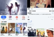 【APP下载】剧白白v3.4.0多影视源去广告版 【APP下载】剧白白v3.4.0多影视源去广告版