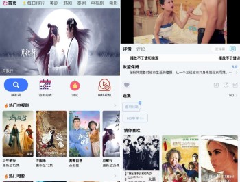 【APP下载】剧白白v3.4.0多影视源去广告版